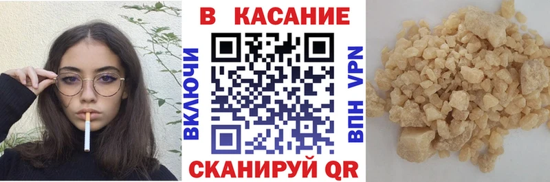 Наркота Черкесск А ПВП  Канабис  Кокаин  Меф мяу мяу  ГАШ 
