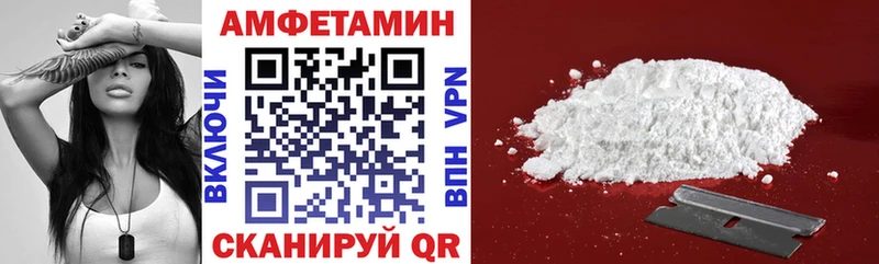 где купить наркоту  Черкесск  Amphetamine Розовый 
