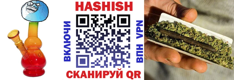 купить наркотики цена Черкесск Гашиш AMNESIA HAZE