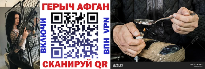 OMG зеркало  Черкесск  ГЕРОИН VHQ 