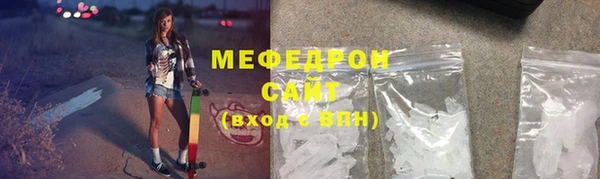 гидра Зеленодольск
