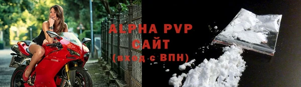 a pvp Зеленокумск