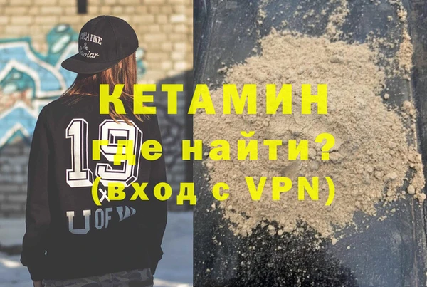 гидра Зеленодольск