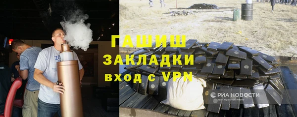 гидра Зеленодольск