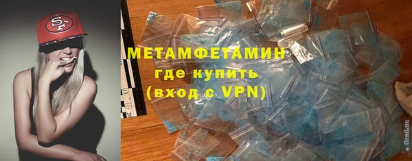 гидра Зеленодольск
