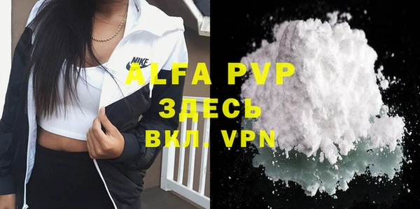 a pvp Зеленокумск