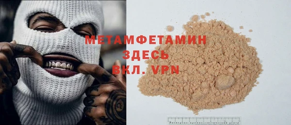 гидра Зеленодольск