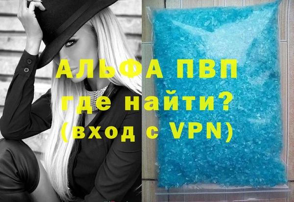 каннабис Зерноград