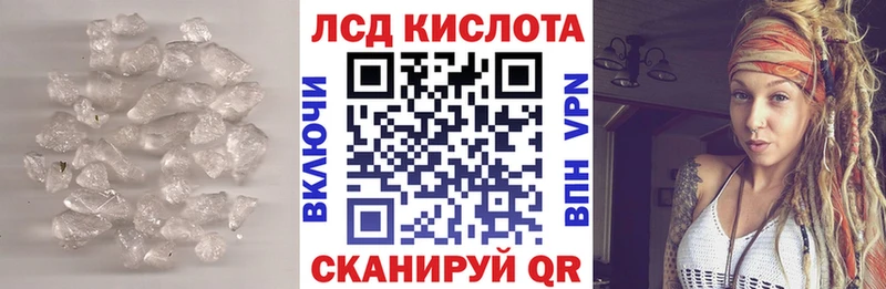 сайты даркнета как зайти  Черкесск  Лсд 25 экстази ecstasy 