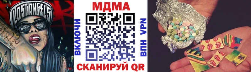 MDMA Molly Черкесск