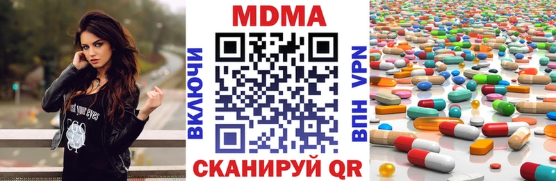 MDMA Molly  Черкесск 