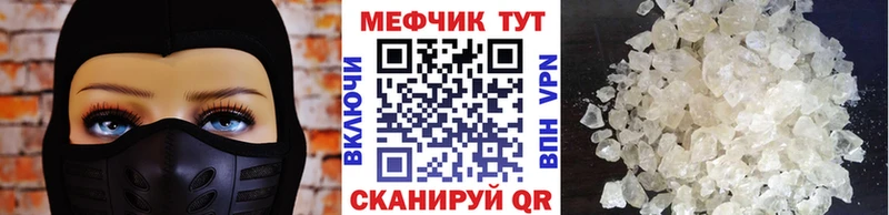 МЕФ 4 MMC  Черкесск 