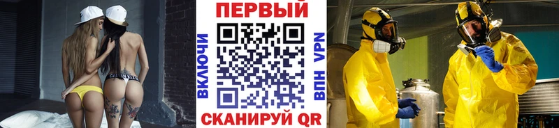 купить наркоту  мега ССЫЛКА  Метамфетамин пудра  Черкесск 