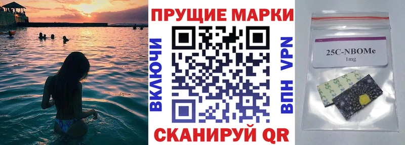 Марки N-bome 1,5мг  мега зеркало  Черкесск 