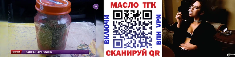 ТГК вейп  Черкесск 